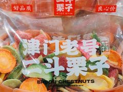 -二斗栗子(黄河道店)