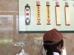 -杨招娣糕点(装驾桥巷店)