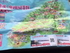 -梦幻奥陶纪景区