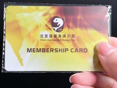 -沈坚强游泳俱乐部(长征分部)