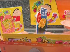 -争鲜回转寿司(太阳宫凯德MALL店)