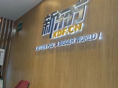 -新东方考研·专升本·四六级(龙子湖校区)