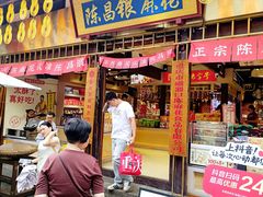 -磁器口古镇