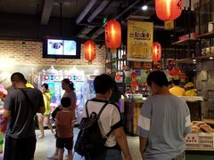 -黄三怪(无影山北路店)