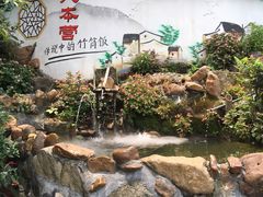 -大本营竹筒饭