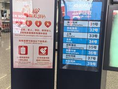 -广州白云国际机场-T2航站楼