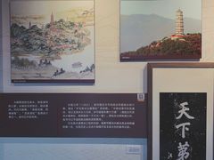 -郭守敬纪念馆