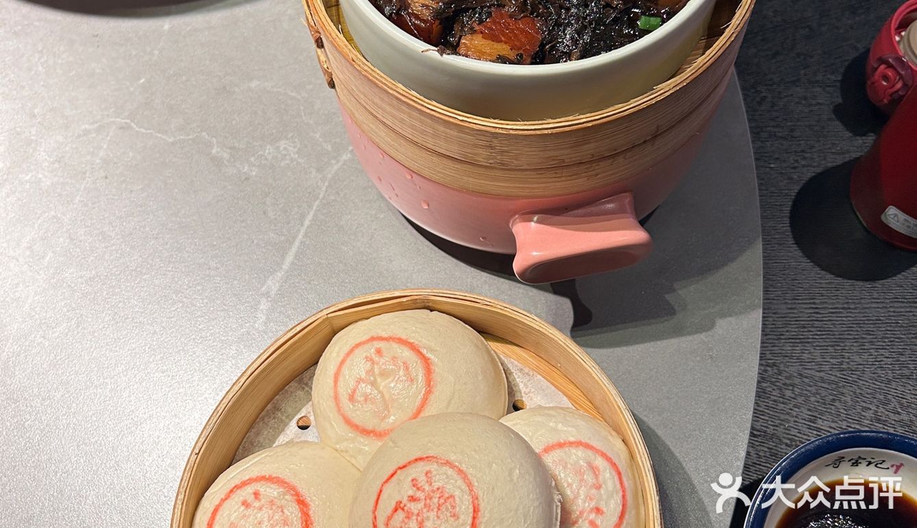 寻宝记来绍兴的第一顿