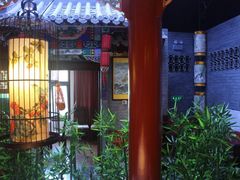 门面-不二茶空间·养生宴(石景山店)