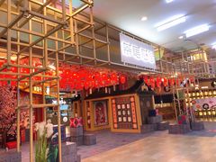 -茶马花街(城西银泰城店)