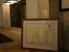 草药画-上海三爱中医门诊部(建德坊店)