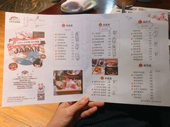 菜单-大桥日本料理·日式放题·铁板定食(科兴科学园店)