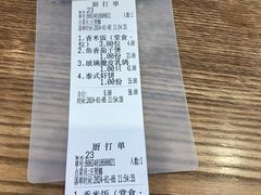 -裕记烧腊连锁餐饮(国商分店)