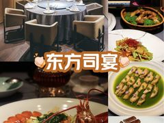 -三利音·东方司宴(外滩店)