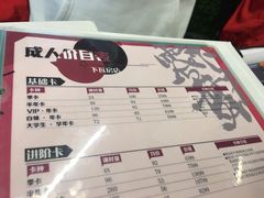 -零下舞度·街舞连锁机构(直沽校区)