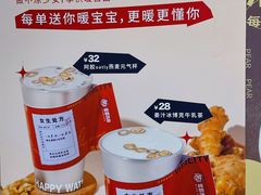 -炖物24章·顺时轻养茶(杭州保利时光里店)