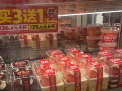 -味多美蛋糕(义和庄地铁店)