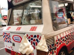 -富豪雪糕车流动点(尖沙咀店)