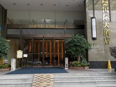 -广州国德国际大酒店(太古汇石牌桥地铁站店)