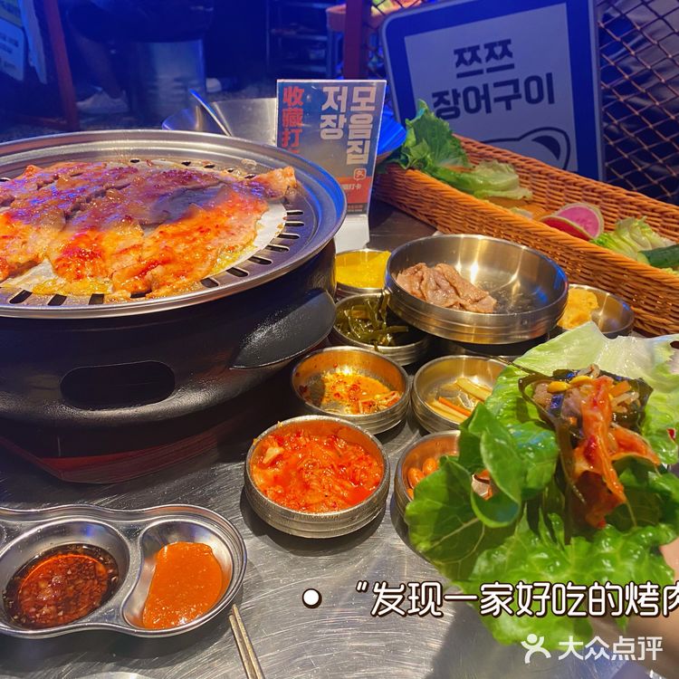 今天的烤肉吃货日记