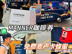 -上海来福士广场