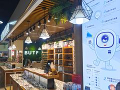 -BUTF美惠眼镜(天通苑万优汇店)