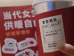 -炖物24章·顺时轻养茶(黄龙店)