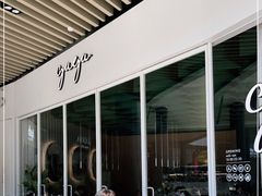 -gaga(深圳福田星河COCO Park店)