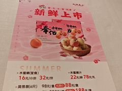 -西湖春天•老字号杭州菜(百汇店)