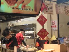 -阿甘锅盔(清河万象汇店)