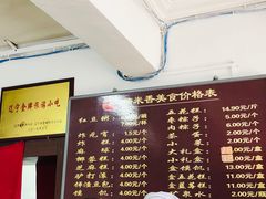 -糯米香(长江路店)