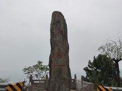 -终南山南五台景区