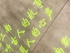 -江南郡府(天宝路店)