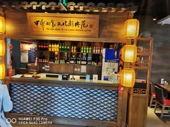 -好嫂子酱猪手•农家菜(华远坊店)