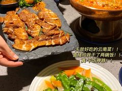 -觅山云南菜(泊富ICITY店)