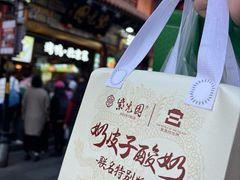 -紫光园烤鸭(前门大栅栏店)
