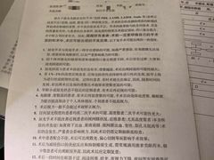 -首都医科大学附属北京同仁医院(西区)