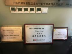 点击看大图 -德媛医疗美容