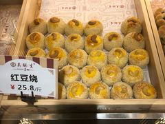 -吴记·吴酥生PASTRY宫廷酥饼