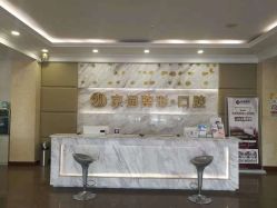 -北京京通医院医疗美容