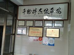 -安平依杰拌粉干(大同店)