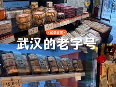 -曹祥泰(解放路店)