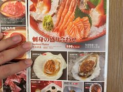 -神户赤童日式烤肉(金地广场店)