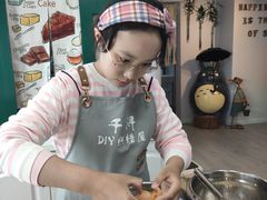 -千浔一暖DIY蛋糕烘焙(人民大学店)