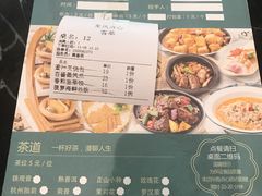 菜单-龙凤点心·饼家(松岗店)
