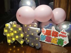 -香榭丽舍·餐酒无界(南山路店)