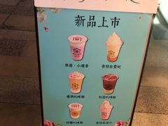 -厝内小眷村(东二环泰禾店)