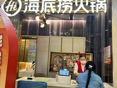 -海底捞火锅(长宁路龙之梦店)