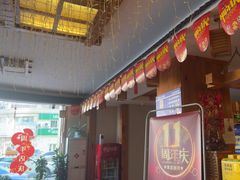 -鸥迪足道会馆(北京街店)
