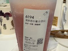 -喜茶(深圳福田星河COCO Park店)